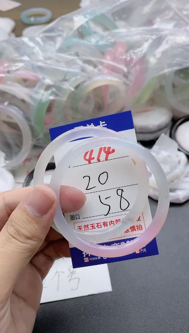 【闪购商品】玛瑙/玉髓手镯未镶嵌414