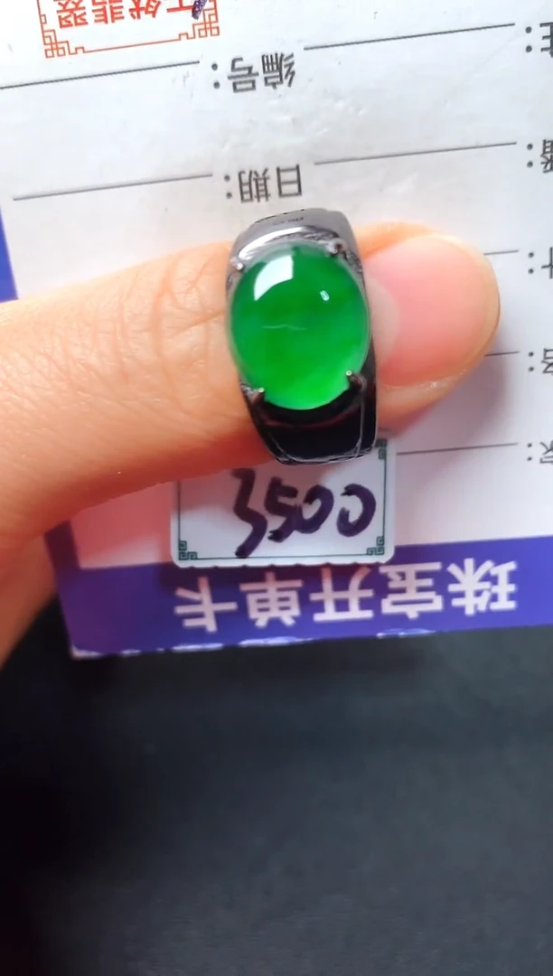 银S925镶嵌戒指翡翠00000000