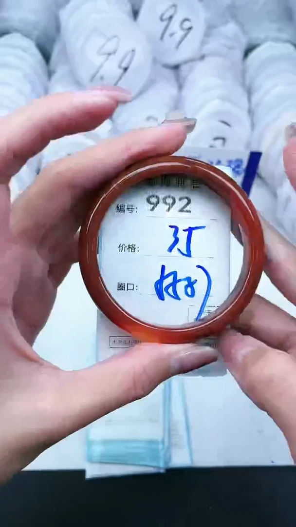 【闪购商品】玛瑙/玉髓手镯未镶嵌992