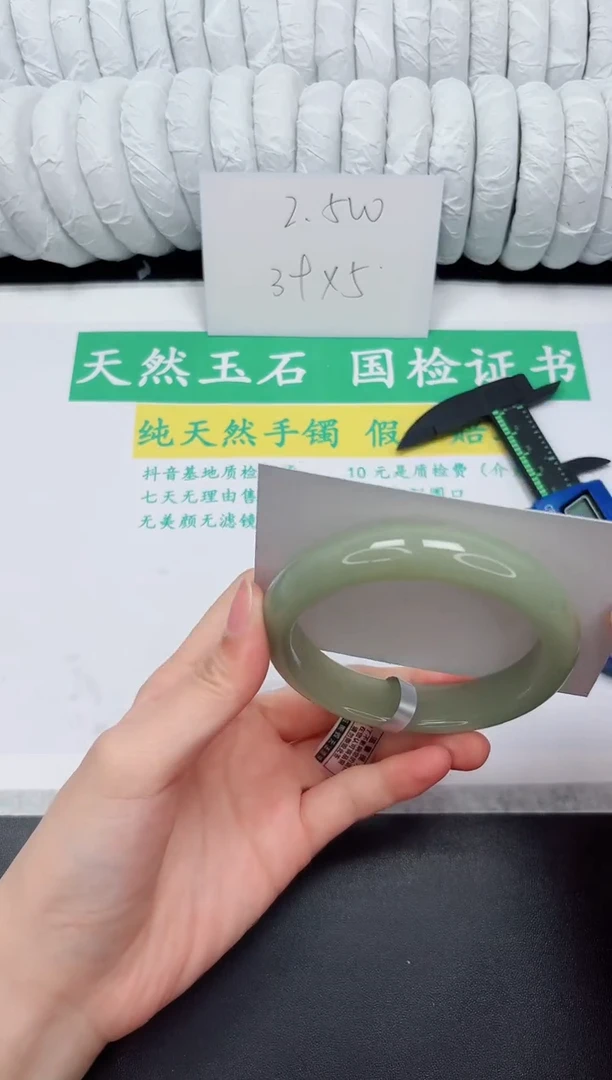未镶嵌手镯石英质玉176-60.6DK
