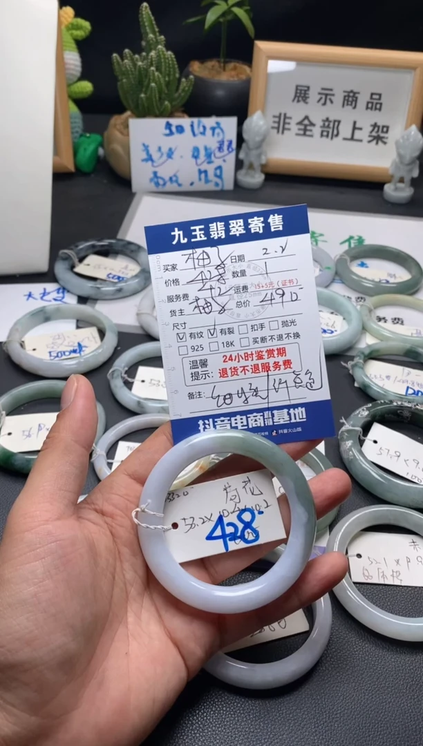 【闪购商品】翡翠手镯未镶嵌买