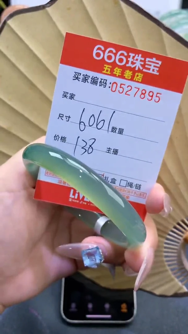 玛瑙/玉髓手镯未镶嵌0527895