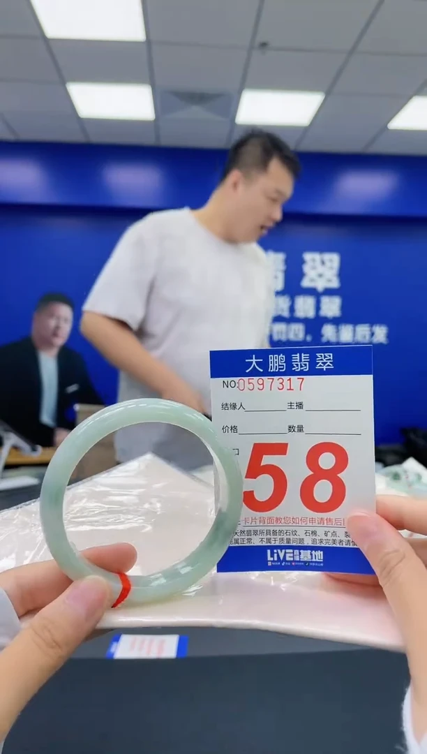 翡翠手镯未镶嵌AAAAAAAA