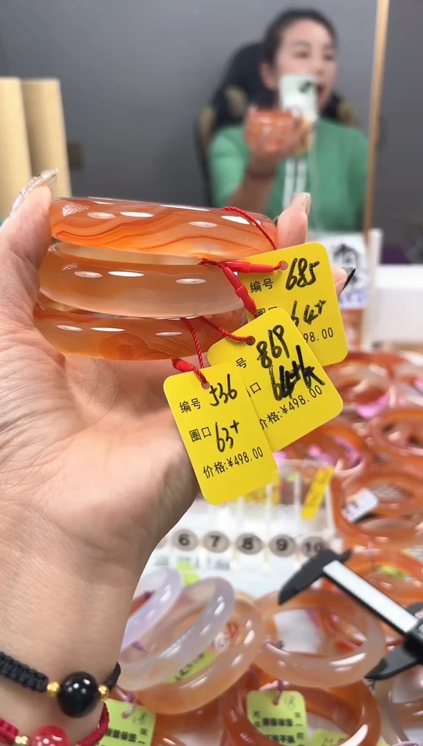 手镯玛瑙/玉髓未镶嵌南*℡685/869/536
