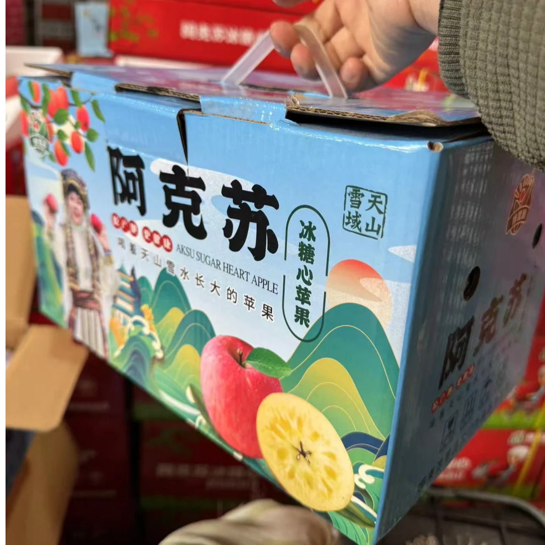正宗新疆阿克苏冰糖心苹果新鲜当季整箱正品脆甜多汁 3.8斤装壹号