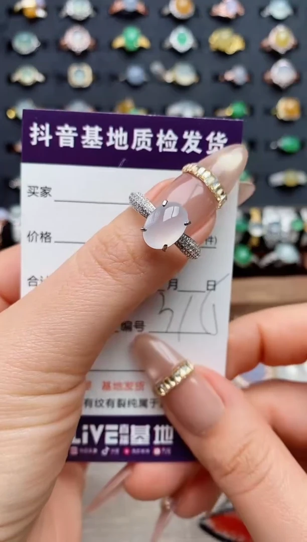 银S925镶嵌戒指翡翠.