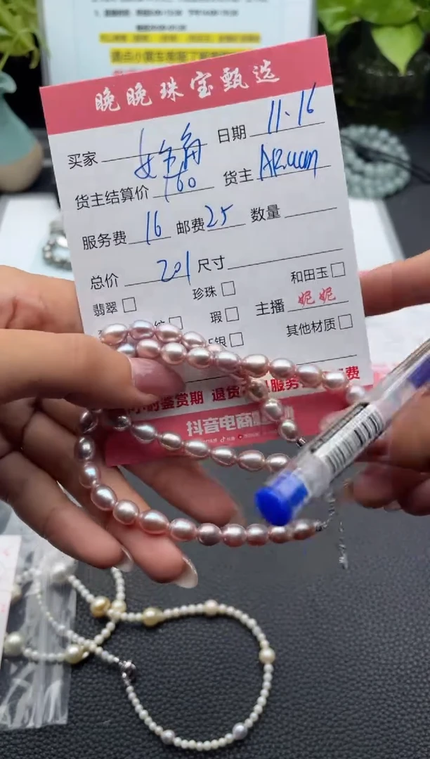 颈饰银S925镶嵌淡水珍珠?***?项链