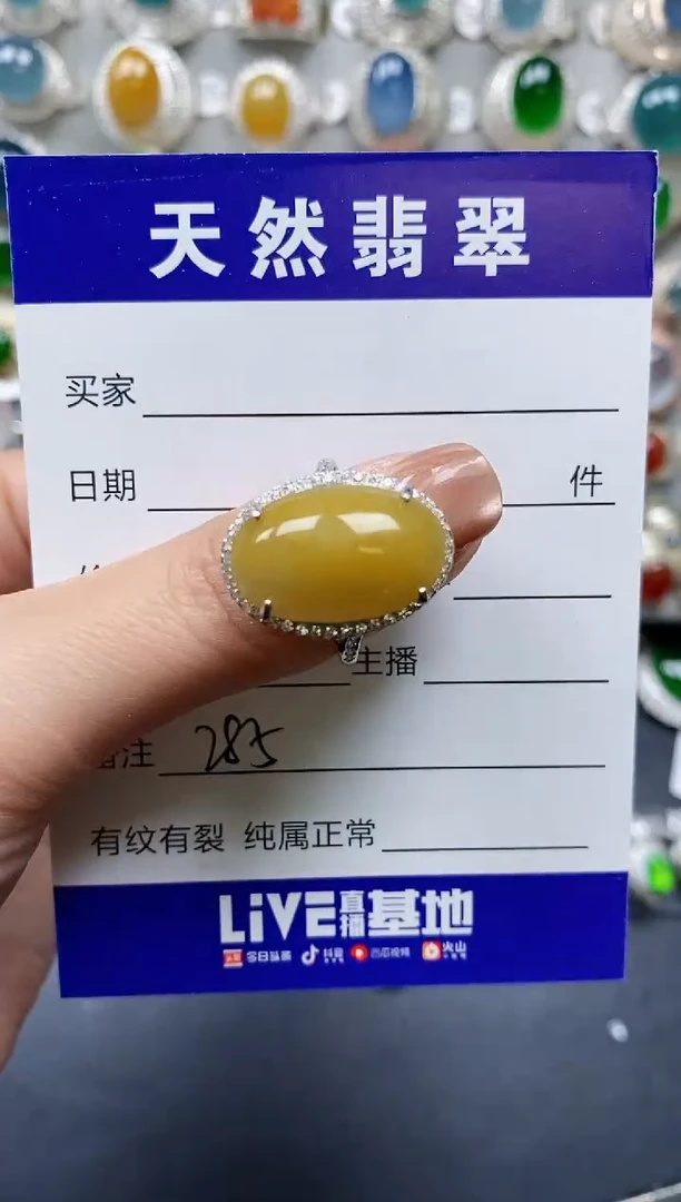 【闪购商品】翡翠戒指银S925镶嵌0285
