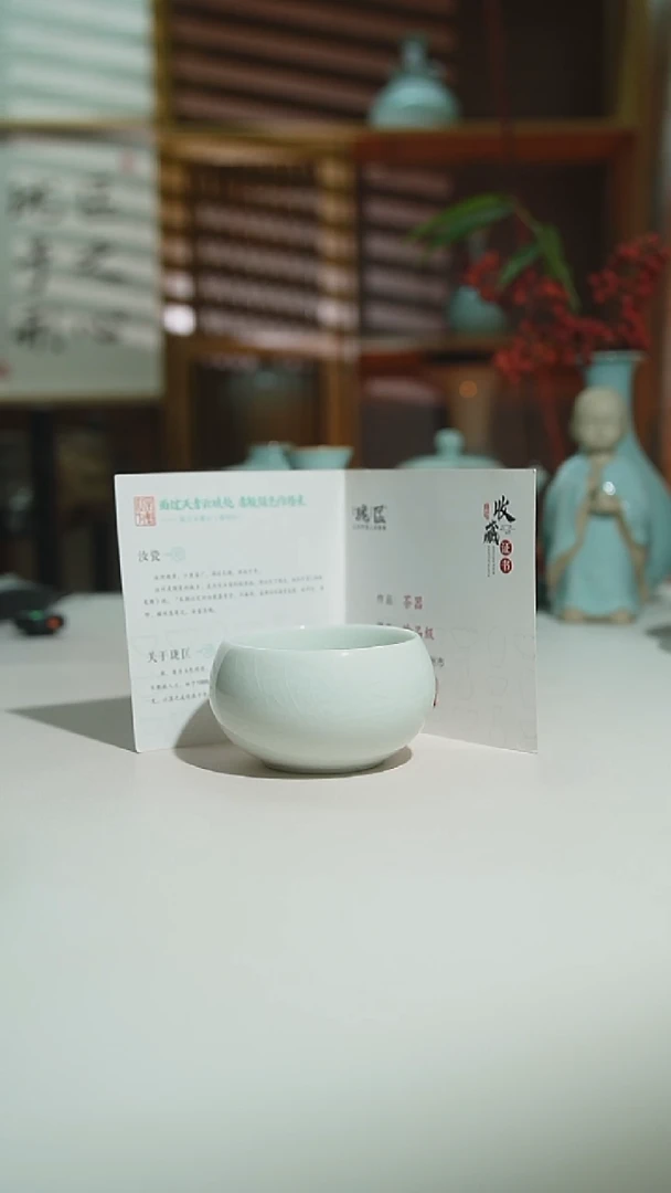 珑匠玉清圆融杯一级