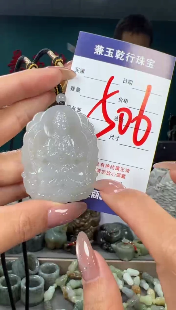 颈饰未镶嵌和田玉和田玉