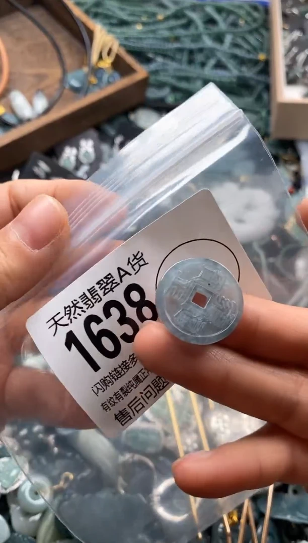 【闪购商品】翡翠颈饰未镶嵌翡翠1638