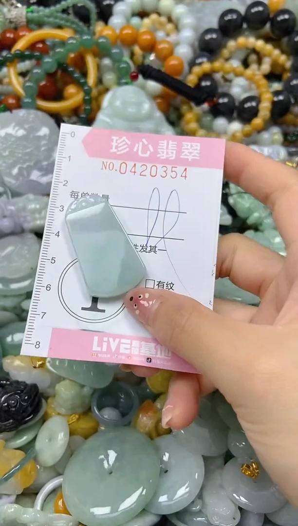 颈饰未镶嵌翡翠闪购0420354
