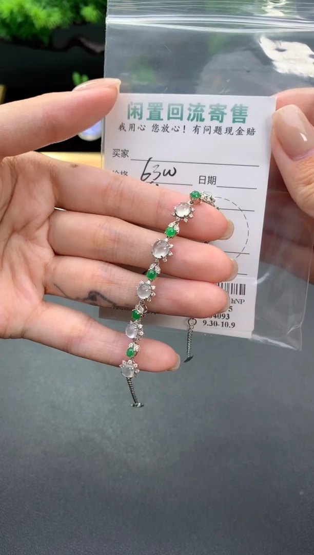 颈饰18K金镶嵌翡翠48小时鉴赏期 退货不扣服务费