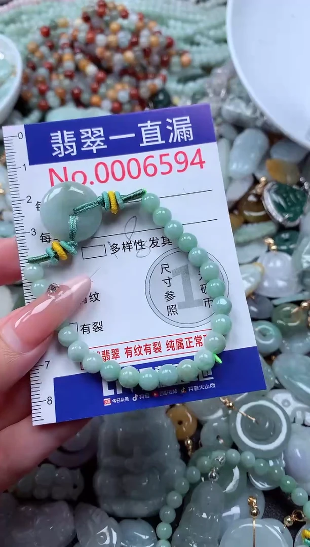 翡翠未镶嵌吊坠(不含链)6594