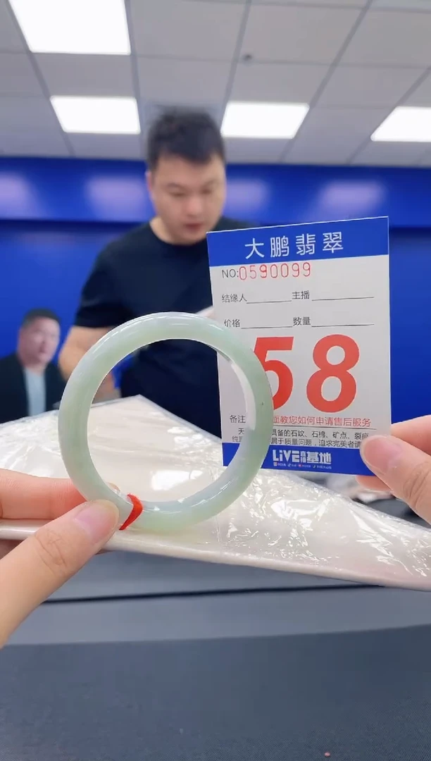 翡翠手镯未镶嵌AAAAAAAAAA