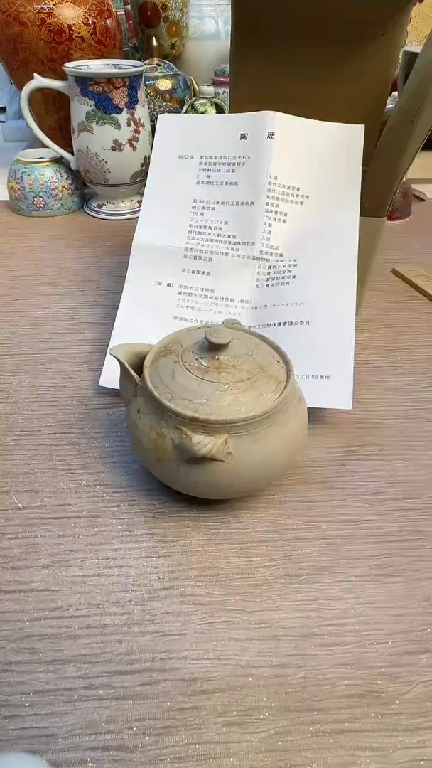 瓷片陶瓷陶瓷陶瓷陶瓷