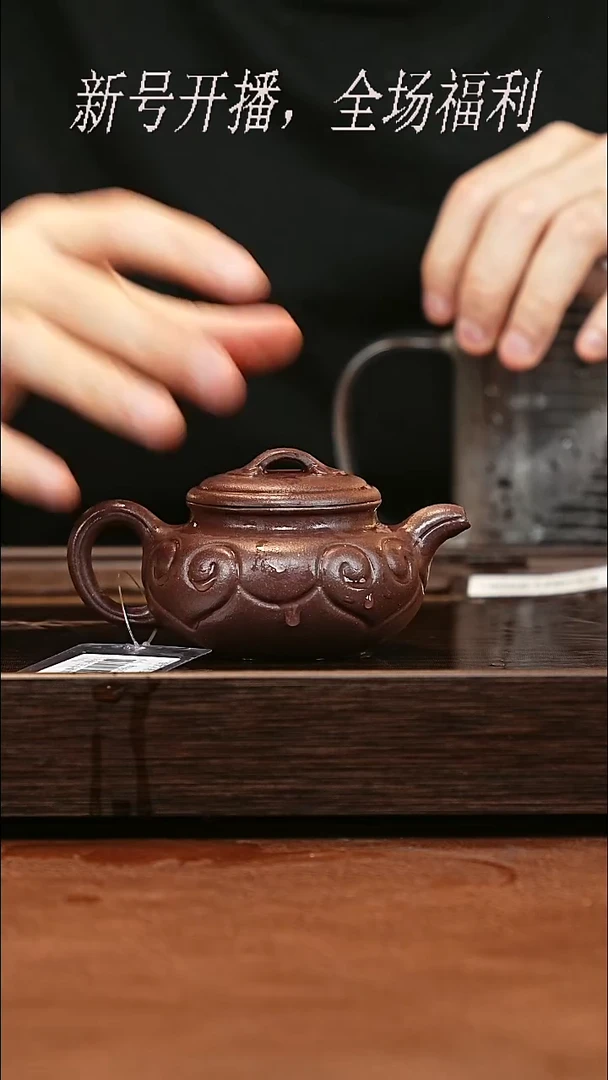 茶壶紫砂3y49底槽青如意仿古