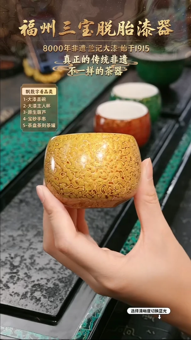 兰记手工漆器-一物一拍 以商品图片为主