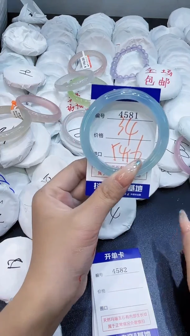 玛瑙/玉髓手镯未镶嵌4581