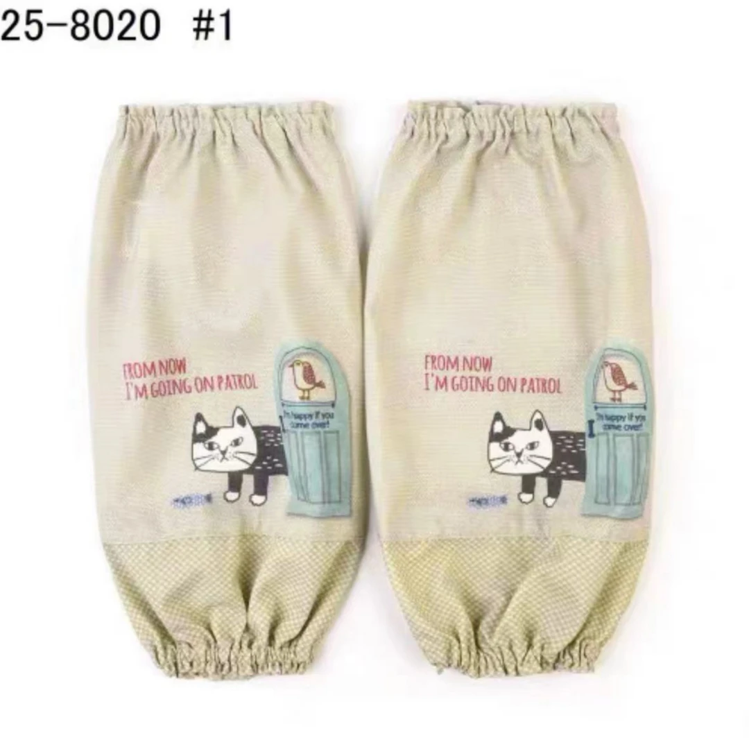 Z271 刺绣爬猫布艺套袖爬猫米黄