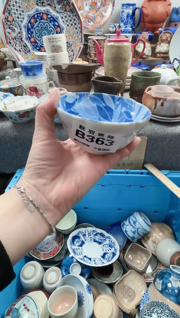 散瓷期*千羽瓷器默认微瑕B363