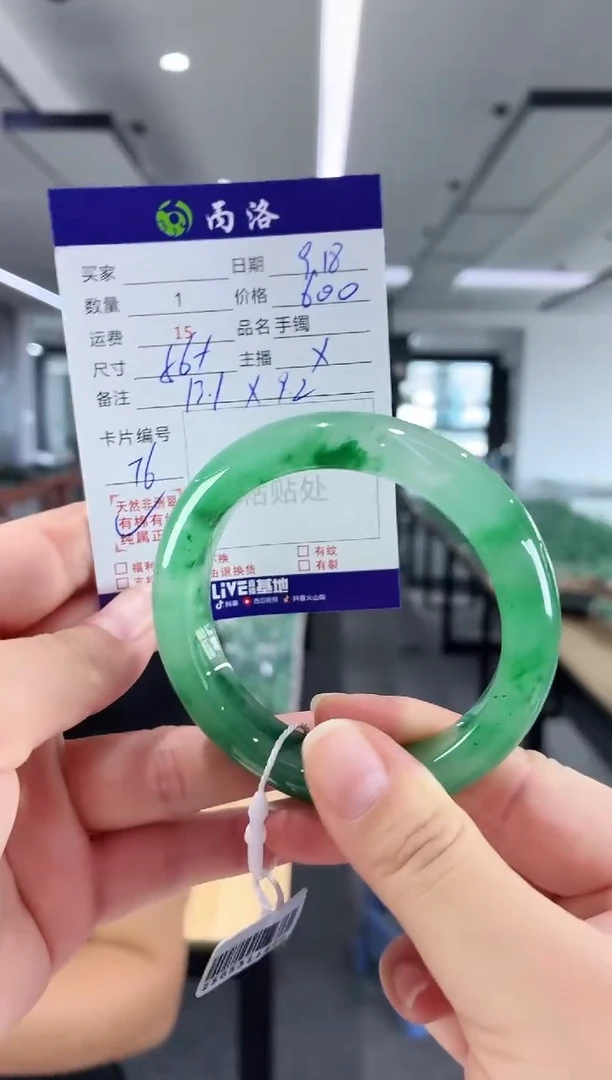 未镶嵌石英质玉手镯56+
