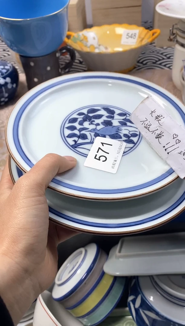 瓷片静*默认微瑕，介意慎拍571