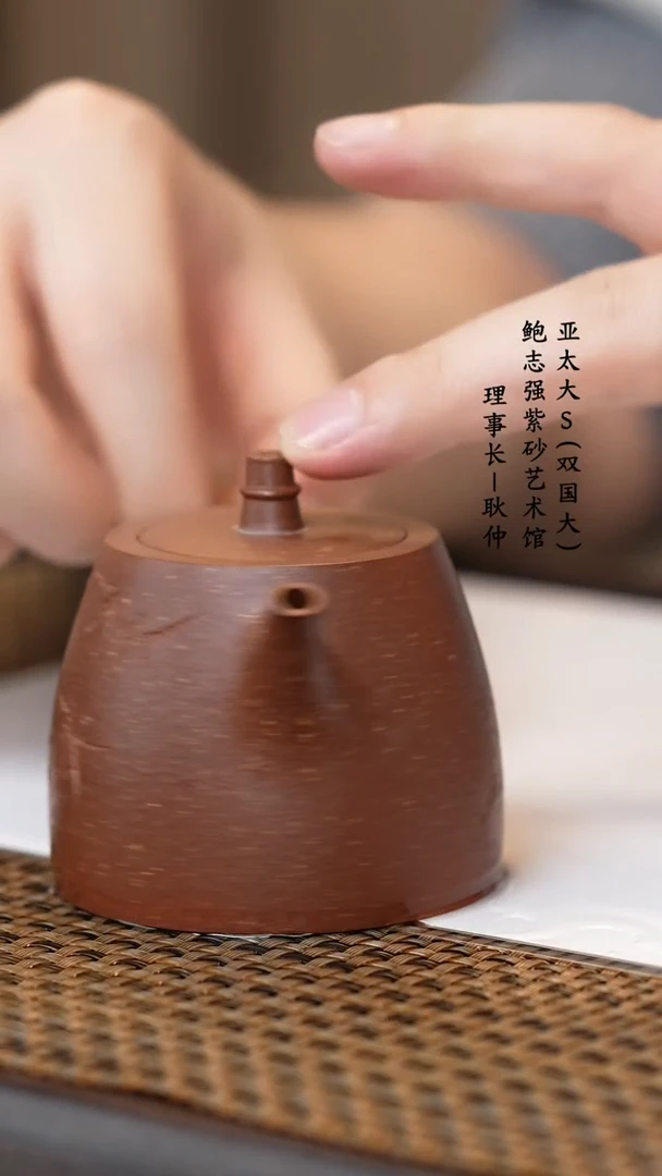 【闪购商品】紫砂茶壶紫玉金砂汉铎