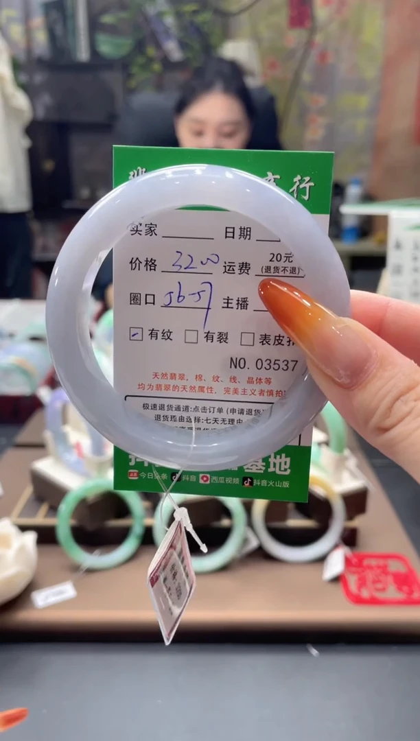 未镶嵌手镯翡翠3537****