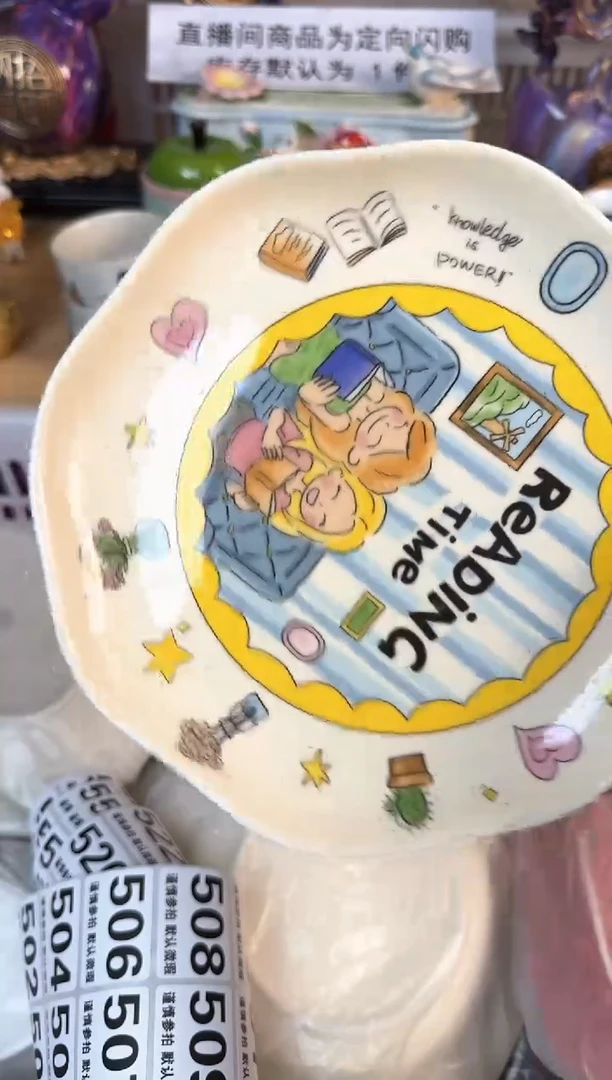 瓷片502默认微瑕15包邮库存1件