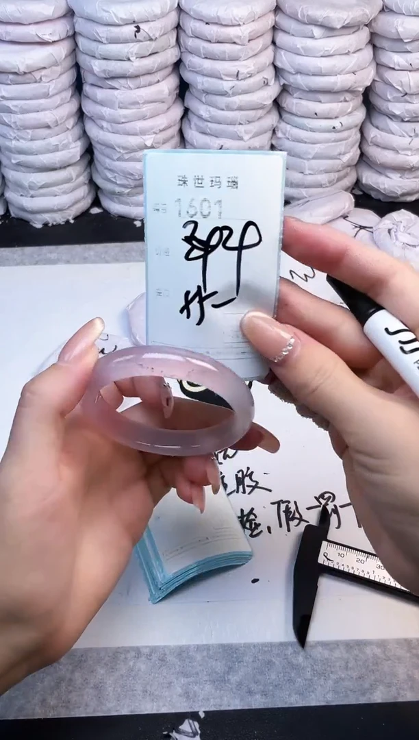 手镯玛瑙/玉髓未镶嵌1601