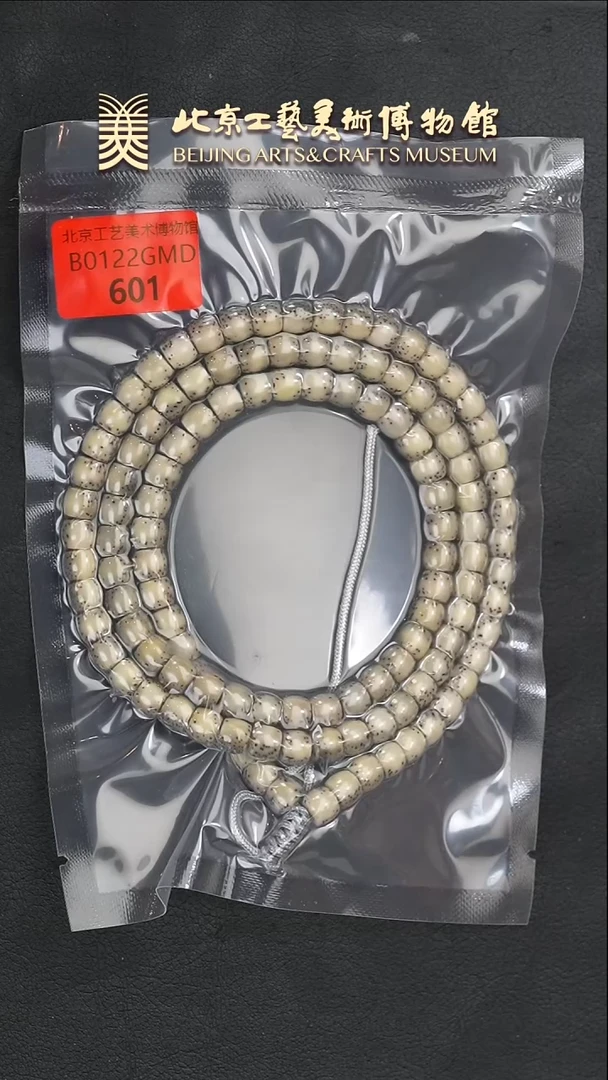 【闪购商品】星月菩提手串B0122GMD601星月菩提小河豚长串