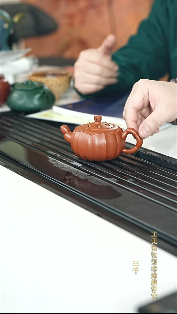 茶壶紫砂宜兴紫砂099   170cc