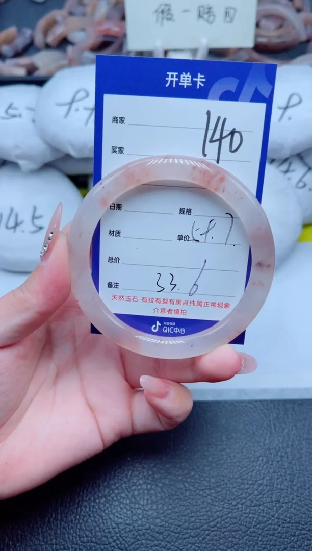 未镶嵌手镯石英质玉（金丝玉）140-59+