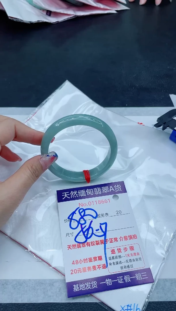 翡翠手镯未镶嵌6666666666