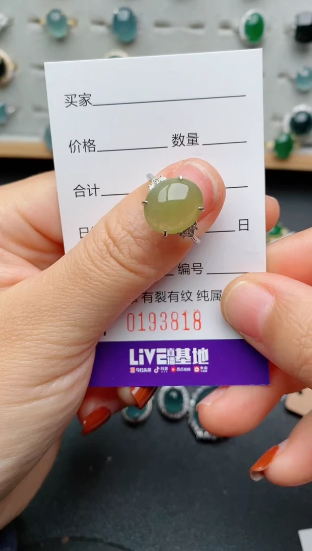 银S925镶嵌戒指翡翠.
