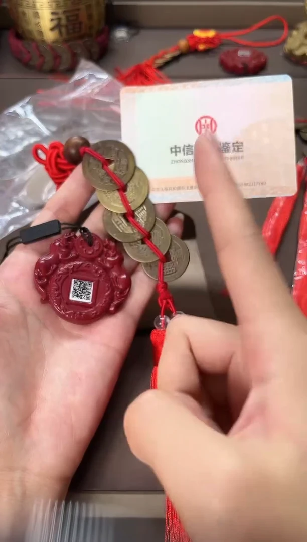 铜公博评级 清代五帝钱 挂饰