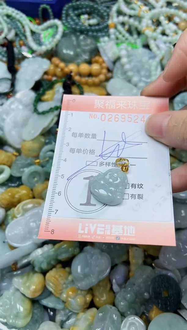 未镶嵌挂件翡翠闪购0269524多样性发其一