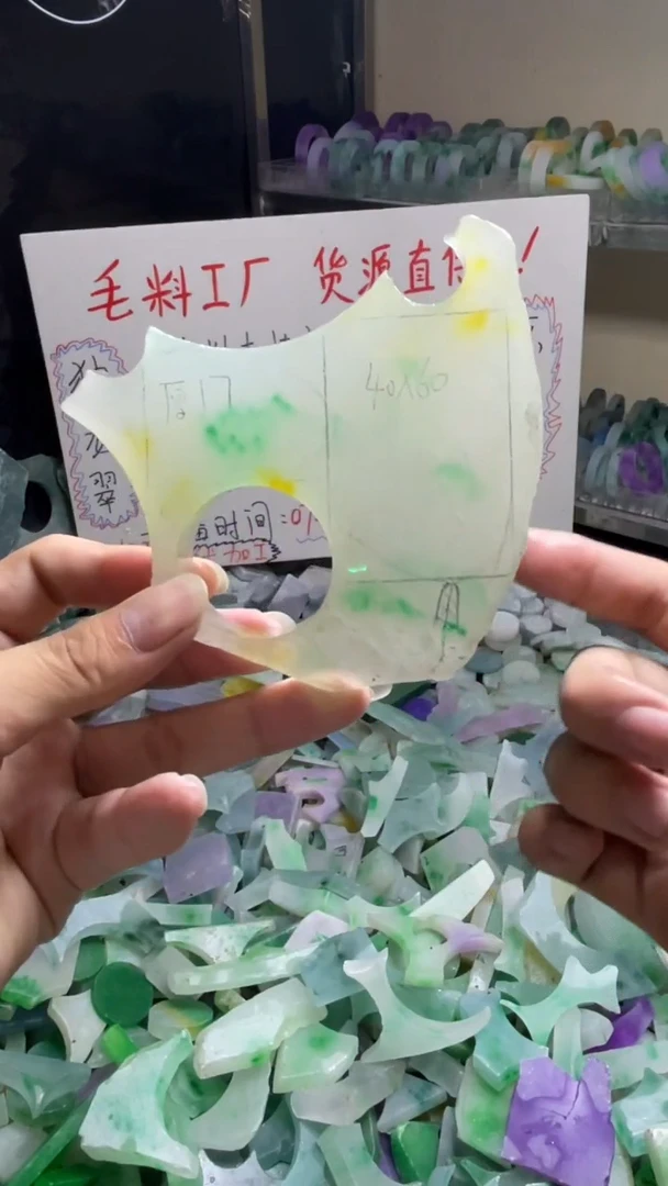 玉不规则花色边角毛料