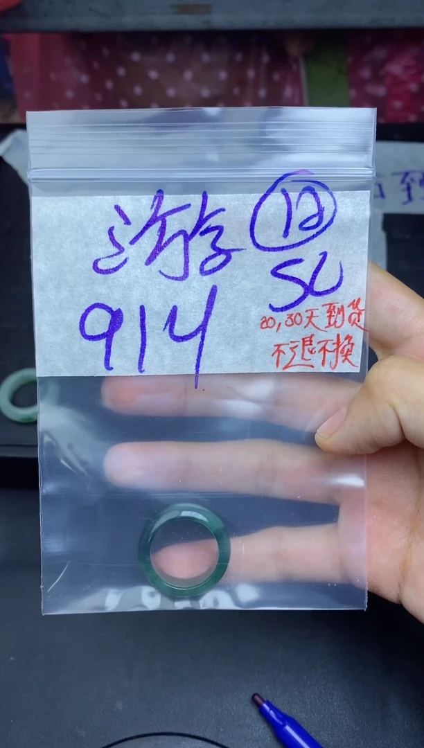 未镶嵌定制翡翠游拍一发一
