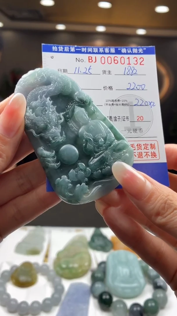 未镶嵌定制翡翠s***iBJ0060132