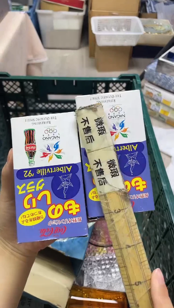 幸***）976精美瓷器感谢选购