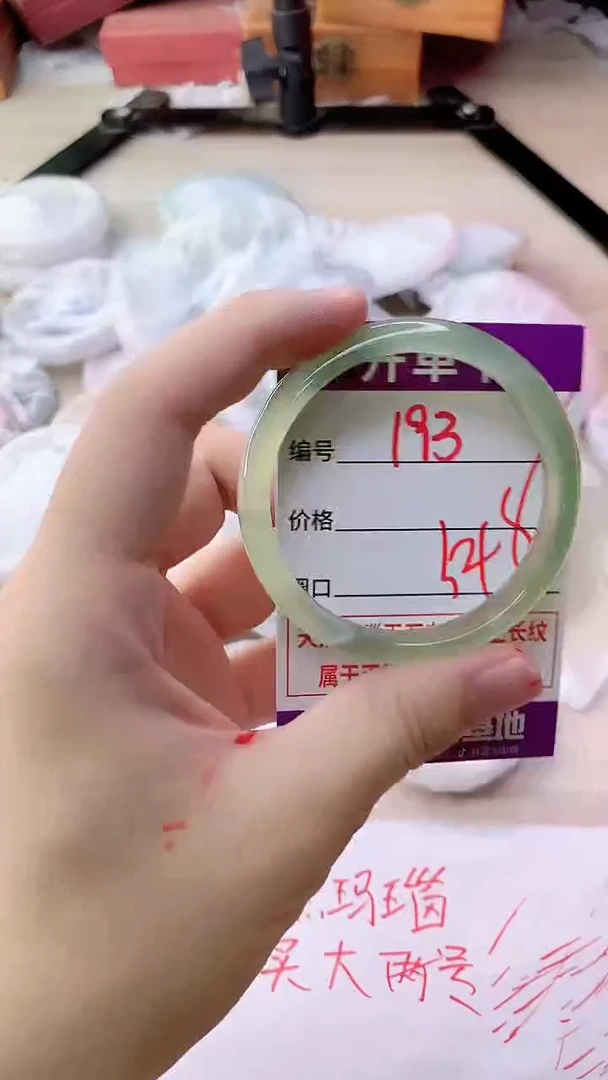 手镯玛瑙/玉髓未镶嵌193