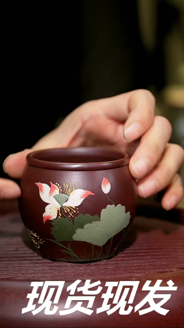 【闪购商品】紫砂茶杯紫砂主人杯福利