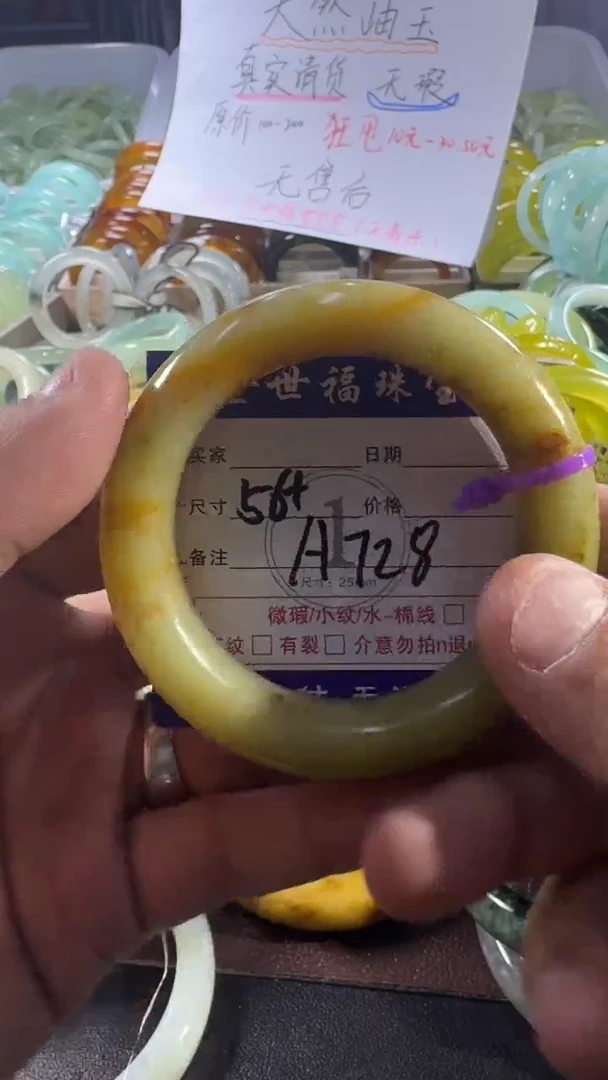 未镶嵌蛇纹石玉手镯1