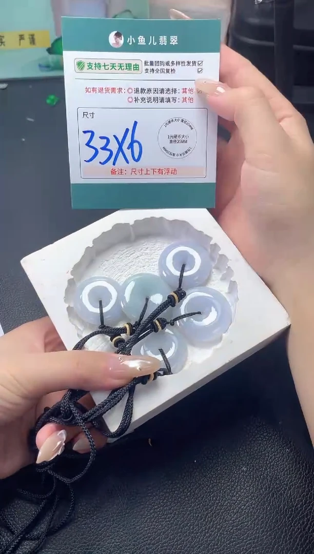 未镶嵌挂件翡翠FL121211/多样性发一件