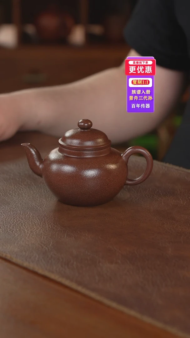 茶壶紫砂紫砂壶紫砂壶