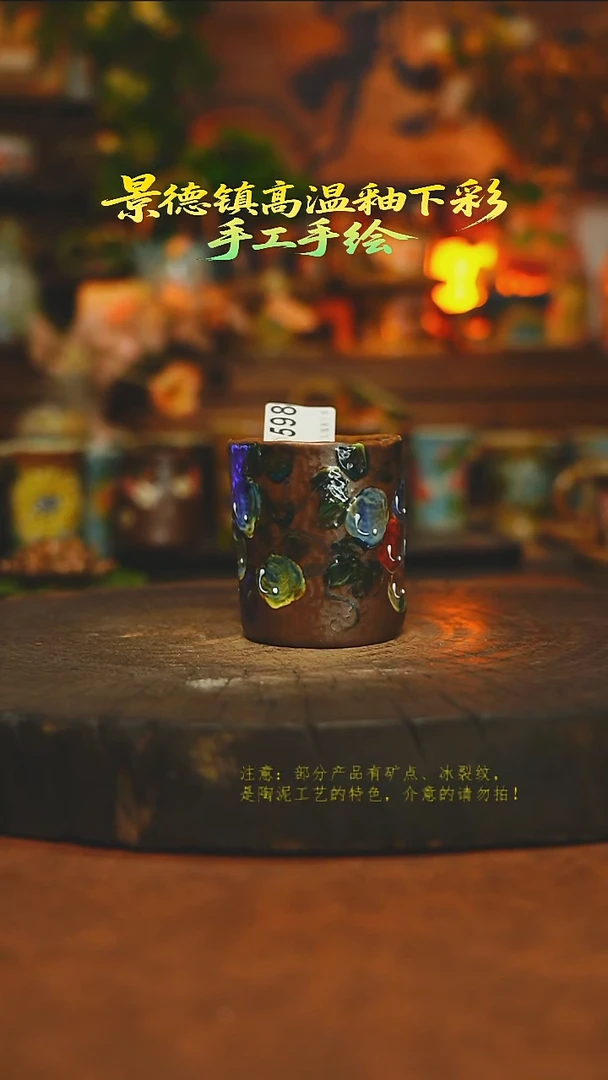 杯子陶瓷素简暖陶集手作598