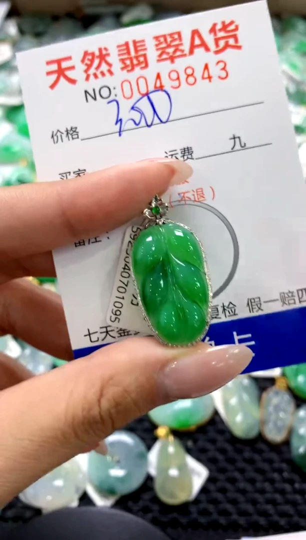 翡翠18K金镶嵌颈饰1111111111111111