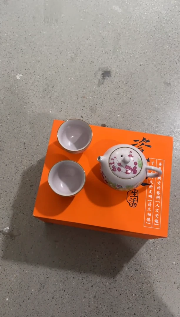 高端陶瓷茶具清品福利产品